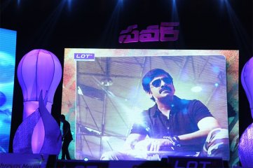 Power Audio Launch